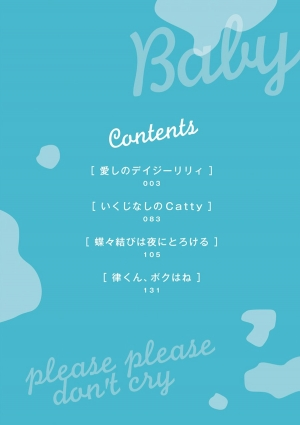 [YAMAMOTO Ataru] Nakanaide yo Baby - Baby Please Don't Cry (Ch. 1) [Eng] - Page 3