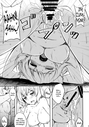  (C85) [Tenrake Chaya (Ahru)] Gensou Hitou -Ookami no Yu- | Illusionary Hidden Springs - Wolf's Springs (Touhou Project) [English] {Sharpie Translations}  - Page 15