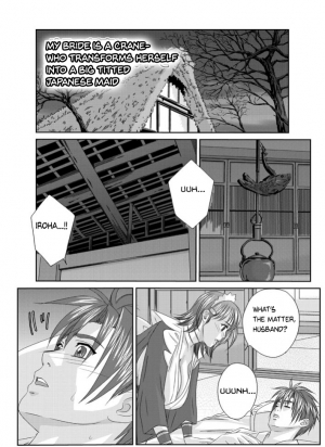 [D-LOVERS (Nishimaki Tohru)] Xtreme Iroha (Samurai Spirits) [English] [realakuma75] [Digital] - Page 5