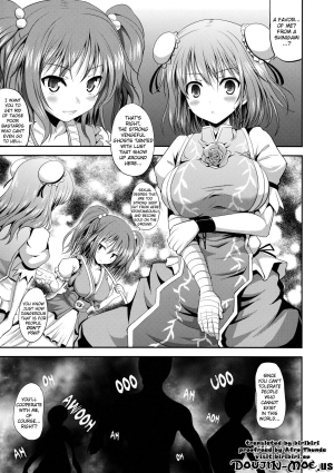 (Kouroumu 7) [An-Arc (Hamo)] Rashoumon no Sennin | Hermit of the Rashomon (Touhou Project) [English] {doujin-moe.us} - Page 5