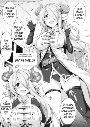 (C89) [Otukimi Koubo (Akizora Momidi)] Narumeia Onee-chan to Issho (Granblue Fantasy)  [English] {NeesanFetish} - Page 5