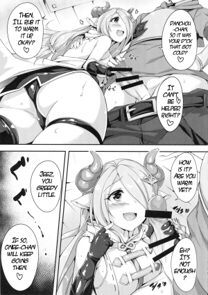 (C89) [Otukimi Koubo (Akizora Momidi)] Narumeia Onee-chan to Issho (Granblue Fantasy)  [English] {NeesanFetish} - Page 7