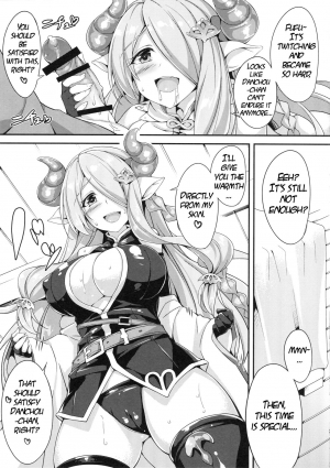 (C89) [Otukimi Koubo (Akizora Momidi)] Narumeia Onee-chan to Issho (Granblue Fantasy)  [English] {NeesanFetish} - Page 9