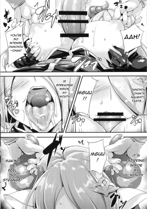 (C89) [Otukimi Koubo (Akizora Momidi)] Narumeia Onee-chan to Issho (Granblue Fantasy)  [English] {NeesanFetish} - Page 12