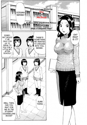 [Nitta Jun] Dolls [English] [SaHa] [Incomplete] - Page 2