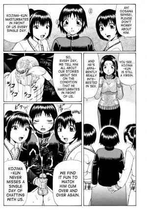 [Nitta Jun] Dolls [English] [SaHa] [Incomplete] - Page 4