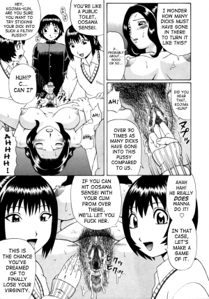 [Nitta Jun] Dolls [English] [SaHa] [Incomplete] - Page 12