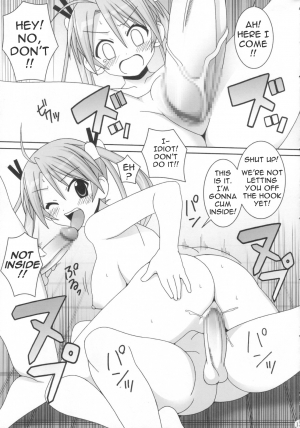 (C72) [GUST (Gust-san)] sai-min (Mahou Sensei Negima!) [English] [Incomplete] - Page 12