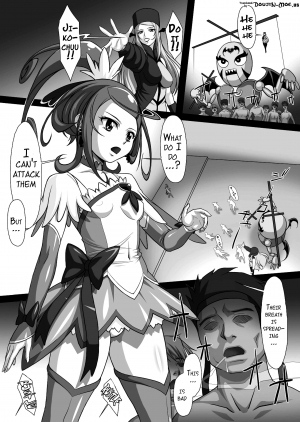 (C85) [AKKAN-Bi PROJECT (Yanagi Hirohiko)] SOS-SWORD (Dokidoki! PreCure) [English] {doujin-moe.us} - Page 5