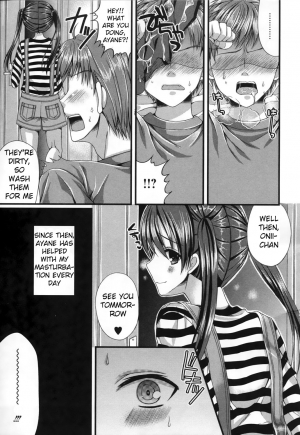 [Mukai Kiyoharu] Onii-chan training diary (COMIC L.Q.M Vol 1) [English] - Page 8