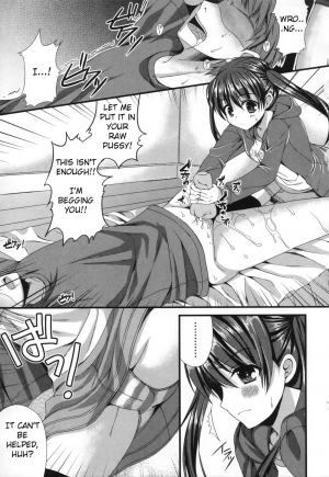[Mukai Kiyoharu] Onii-chan training diary (COMIC L.Q.M Vol 1) [English] - Page 20