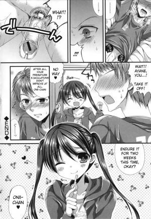 [Mukai Kiyoharu] Onii-chan training diary (COMIC L.Q.M Vol 1) [English] - Page 23