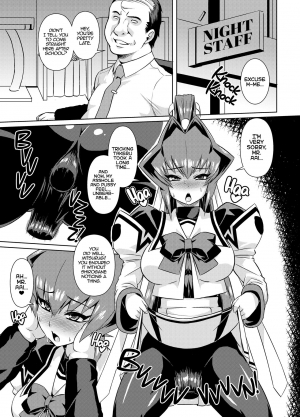 (C87) [Izanagi (Otoo)] Stolen Away (Muv-Luv) [English] - Page 3