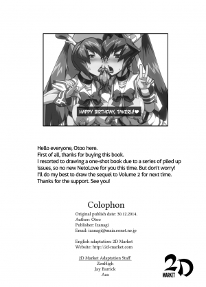 (C87) [Izanagi (Otoo)] Stolen Away (Muv-Luv) [English] - Page 17