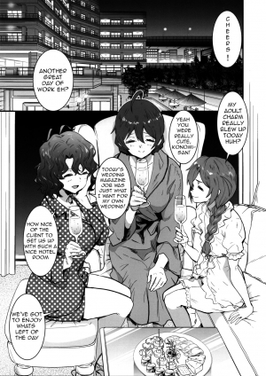 (C96) [Manga Super (Nekoi Mie)] OYOME SAMBA (THE IDOLM@STER MILLION LIVE!) [English] [Benchp] - Page 3