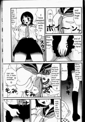 [Machino Henmaru] Yumiko Ojisan (Kakkoii Jitensha) [English] [NY] - Page 4