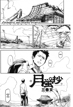 [Minato Fumi] Gekkeisyou (COMIC Kairakuten 2010-10) [English] [cowsrkool] - Page 3