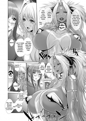 [Chinbotsu] Sokutatsu! Amazoness Oisogibin | Amazon Chieftain Delivery (COMIC Megastore H 2013-05) [English] [Digital] - Page 5