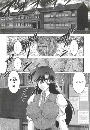 [Kamitou Masaki] Seirei Tokusou Fairy Saber W - Youen Tennyo Den Ch. 1 [English] [Hong_Mei_Ling] - Page 16