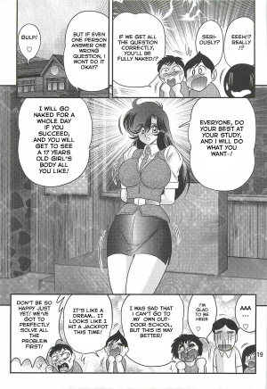 [Kamitou Masaki] Seirei Tokusou Fairy Saber W - Youen Tennyo Den Ch. 1 [English] [Hong_Mei_Ling] - Page 24