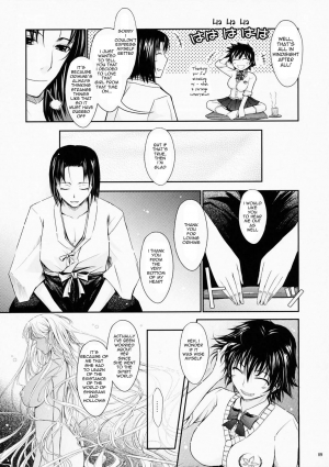  (C75) [Garyuh Chitai (TANA)] Aki-Akane -Sequel 1- (Bleach) [English]  - Page 9