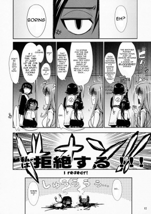  (C75) [Garyuh Chitai (TANA)] Aki-Akane -Sequel 1- (Bleach) [English]  - Page 12