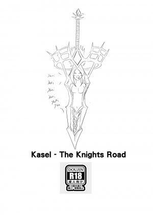 [Hai manga] Kasel - The Knights Road (King's Raid) [English] [Digital] - Page 3
