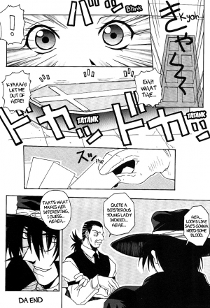 (C61) [MANGANA. (Doluta)] Wet Dream (Nyan Nyan BLOOD) (Hellsing) [English] =EMAJO= - Page 14