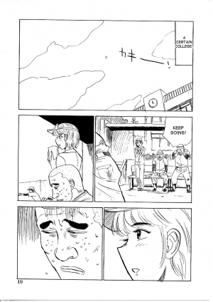 [Momoyama Jirou] Kichiku no Ori ch. 1-3 [English] [desudesu] - Page 20