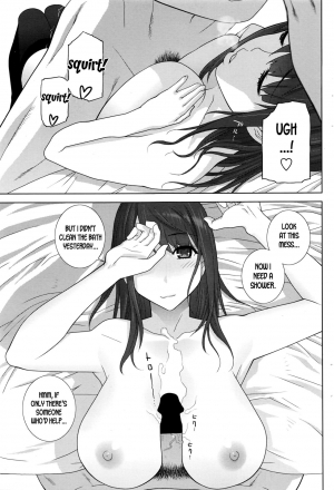 [Shinobu Tanei] Imouto Sabotage (COMIC Penguin Club 2016-06) [English] {desudesu} - Page 10