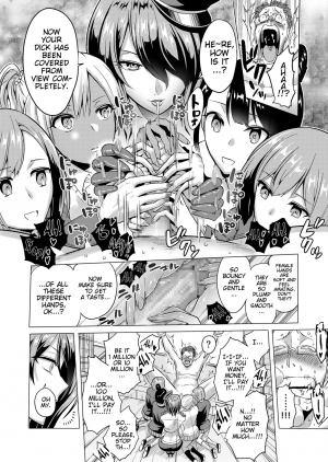[bose no Doujin Manga Kenkyuujo (bose)] Jikan no Majo 2 ~Eroi Onee-san ni Jikan Teishi Sarete Iroiro Sarechau Ohanashi~ [English] [iambobokay] - Page 19