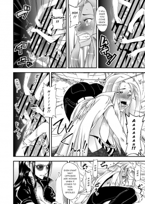 [Kouzu Shoukai (CAW=ZOO)] Futanari Robin VS Onna Kyojin Kaihei (One Piece) [English] [q91] [Digital] - Page 4