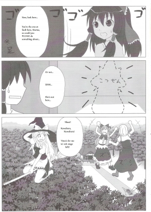 [106m] Chou Dokyu Mahou Sho-jo [Touhou][ENG] - Page 13