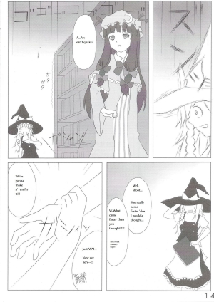 [106m] Chou Dokyu Mahou Sho-jo [Touhou][ENG] - Page 16