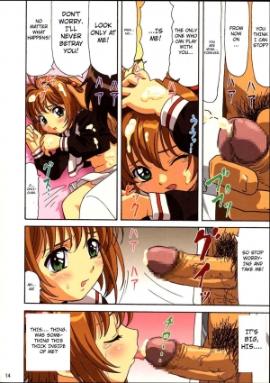(C67) [Ohkura Bekkan, Megami Kyouten (Ohkura Kazuya)] Sakura-chan, kocchi kocchi (Card Captor Sakura) [English] - Page 14