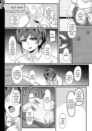 (Daikyuushuu Goudousai 14) [Trample Rigger (Yequo)] Gakuenkan Tsuma wa Usagifuku no Yume o Miru ka? (Girls und Panzer) [English] {doujins.com} - Page 4