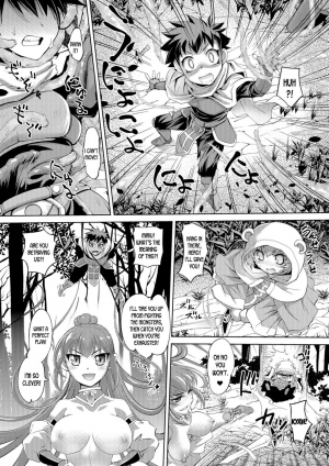 [RAYMON] Nyotaika Yuusha to Futanari no Majo | Genderbent Hero and the Futanari Witch (Nyotaika Ouji to Tatasare Hime) [English] [desudesu] [Digital] - Page 13