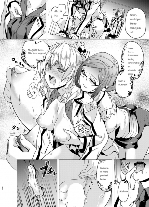 [Senpenbankashiki (DATE)] Invasive (Kantai Collection -KanColle-) [English] [Digital] - Page 20