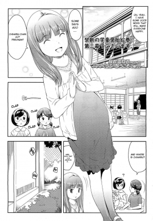 [Sakurafubuki Nel] Mama Club e Youkoso | Welcome to the Mama Club Ch.02 (COMIC LO 2011-02) [English] [Xood]