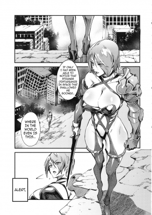 (C96) [UNDER CONTROL (zunta)] I2P2 (SoulCalibur, NieR:Automata) [English] {darknight} - Page 5