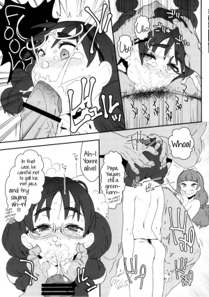 (C88) [zero-sen (xxzero)] Shiritsu Noble Gakuen Seitokai | Private Noble Academy Ejaculation Council (Go! Princess PreCure) [English] {5 a.m.} - Page 10