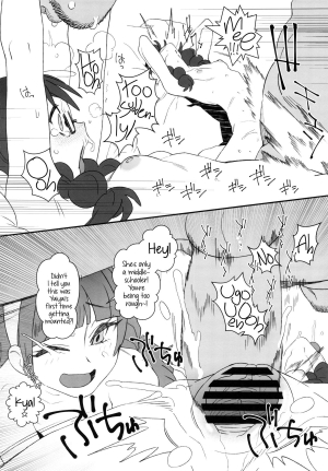 (C88) [zero-sen (xxzero)] Shiritsu Noble Gakuen Seitokai | Private Noble Academy Ejaculation Council (Go! Princess PreCure) [English] {5 a.m.} - Page 13