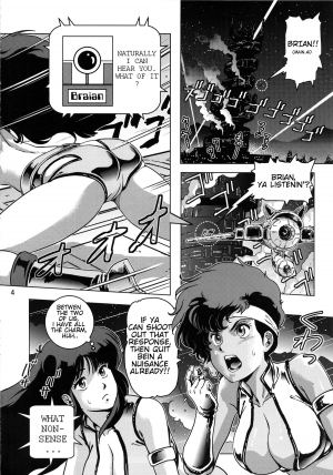 (C85) [Skirt Tsuki (keso)] DekaPai (Dirty Pair) [English] - Page 4