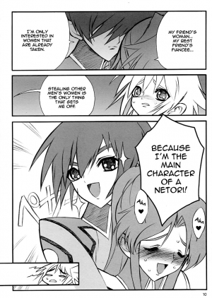 (C64) [Keumaya (Keuma)] Tane Bon (Gundam Seed) [English] [Zero Translations] - Page 11