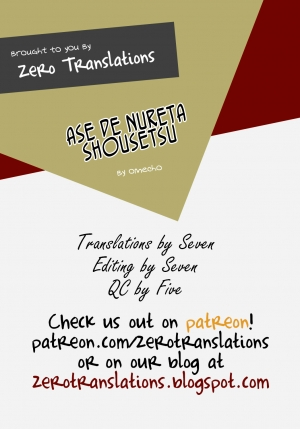 (C90) [Inarizushi (Omecho)] Ase de Nureta Shousetsu [English] [Zero Translations] - Page 48