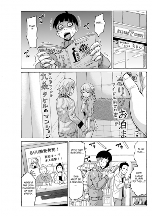 [MoTaro, Murayamamon] Time Stopyu! ~Jikan o Tomete Rea-Juu Hamehame~ (3) [English] [FC] - Page 13