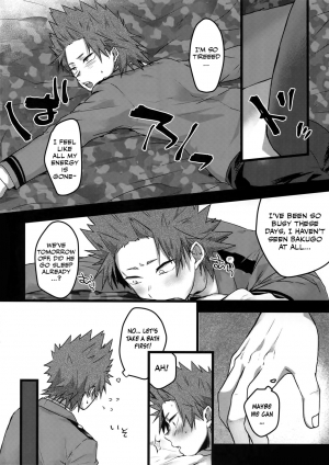 (Douyara Deban no Youda! 12) [oC5 (Hasekura)] Gobusata Noukou Therapy (Boku no Hero Academia) [English] [Otokonoko Scans] - Page 4