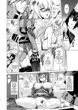 (C87) [STUDIO TIAMAT (TANABE)] BREAK BLUE X MARRIAGE (BLAZBLUE) [English] [TL Anon] - Page 7