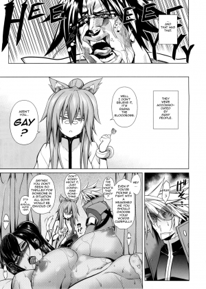 (C87) [STUDIO TIAMAT (TANABE)] BREAK BLUE X MARRIAGE (BLAZBLUE) [English] [TL Anon] - Page 12