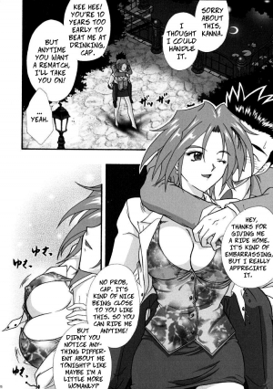  [TSK (Fuuga Utsura)] Maihime ~Karen~ Ni Alcohol Nights | Maihime Karen 2 Alcohol Nights (Sakura Taisen) [English] [CopyOf] [Incomplete]  - Page 6